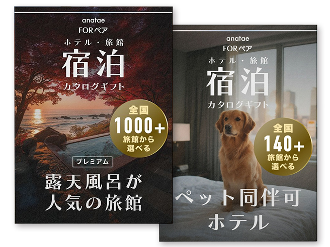 京王のカタログギフト - 京王ネットショッピング | 京王百貨店