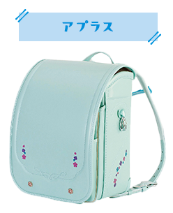 アプラス