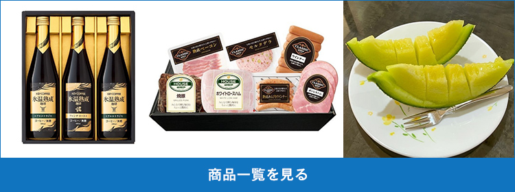 6/21(日)当日新宿店お渡しギフト