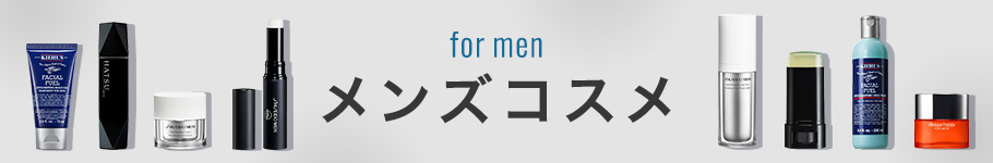 父の日 メンズコスメ