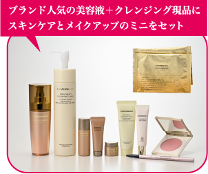 ベストセラーキット