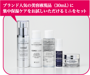 エステダム