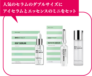 コスメクリニック