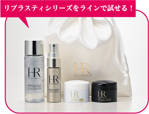 ヘレナ ルビンスタイン