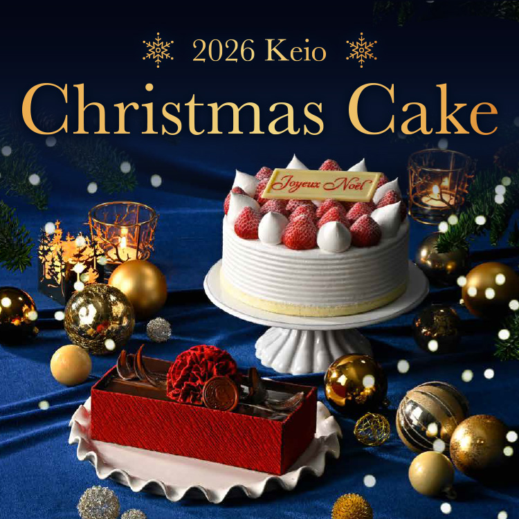 2026 Keio Christmas Cake