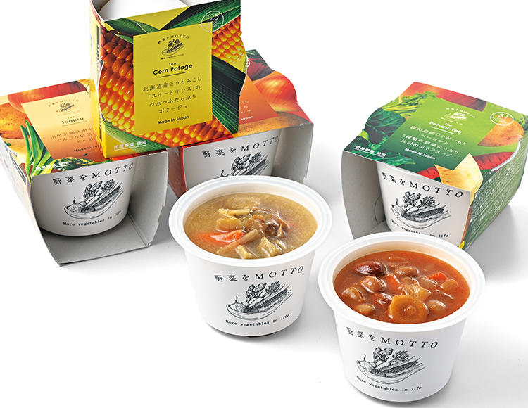 野菜をMOTTO スープ8個セット