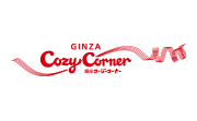 銀座コージーコーナー