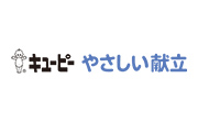 キユーピー やさしい献立