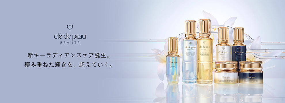 新キーラディアンスケア誕生。積み重ねた輝きを、超えていく。
