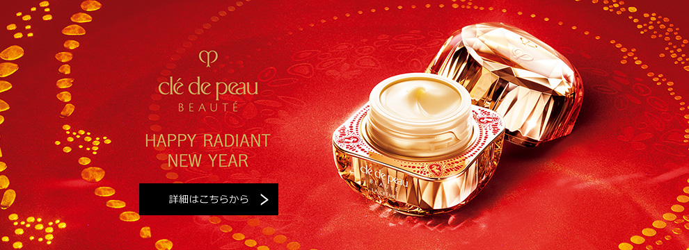 HAPPY RADIANT NEW YEAR