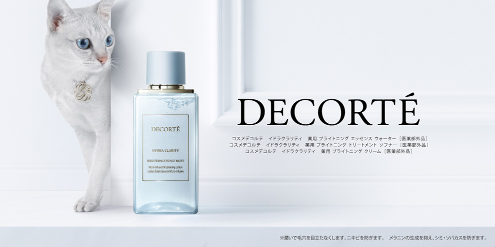 イドラクラリティ 薬用 ブライトニング エッセンス ウォーター