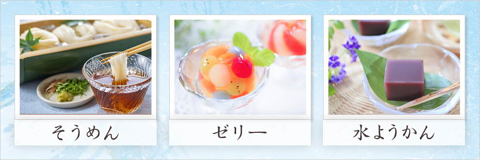 好みが分からなければ定番ギフトがおすすめ