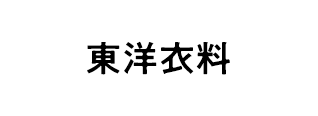 東洋衣料