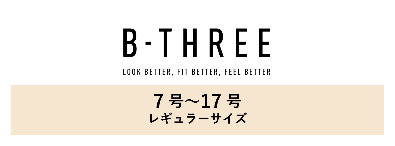 レギュラーサイズ