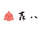森八
