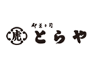 とらや