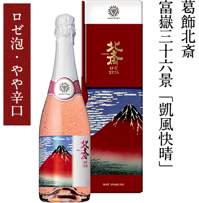 浮世絵ラベルのお酒 京王ネットショッピング 京王百貨店