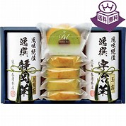 ［袋布向春園本店］日本茶こだわりセット「露」　ＳＢＴ－０８