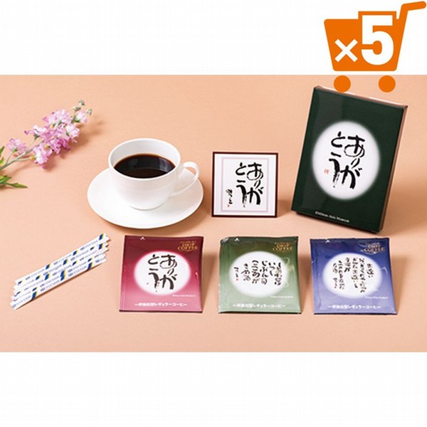 相田みつを 相田みつをドリップコーヒーセット ａｋｍ ０２ 京王ネットショッピング 京王百貨店