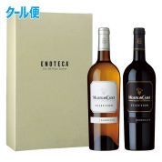 エノテカ　名門ボルドー赤白ワインセット　EN-501