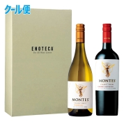 エノテカ　天使のモンテス赤白ワインセット　EN-301