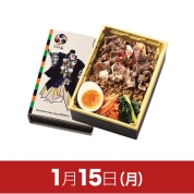 【駅弁大会】01/15受取　［駅弁たかの］小松　しし肉弁当