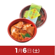 【駅弁大会】01/06受取　［美食千歳］北海道グルメ　豚丼