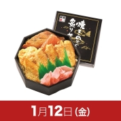 【駅弁大会】01/12受取　［神尾弁当部］焼きのどぐろと炙りサーモン丼