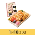 【駅弁大会】01/16受取　［かもめ弁当］秘伝ダレから揚げ弁当(鮭ほぐし身入り)