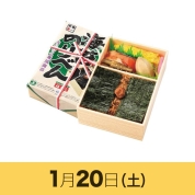 【駅弁大会】01/20受取　［福豆屋］海苔のり弁