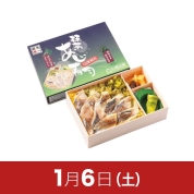 【駅弁大会】01/06受取　［(株)桃中軒］抹茶あじ寿司