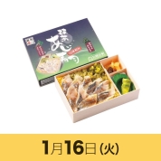 【駅弁大会】01/16受取　［(株)桃中軒］抹茶あじ寿司