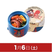 LUPIN ZEROコラボ ひっぱりだこ飯 - 京王ネットショッピング | 京王百貨店