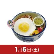 【駅弁大会】01/06受取　［桃太郎電鉄］アメリカ　ロコモコ丼