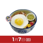 【駅弁大会】01/07受取　［桃太郎電鉄］アメリカ　ロコモコ丼