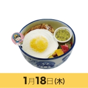 【駅弁大会】01/18受取　［桃太郎電鉄］アメリカ　ロコモコ丼