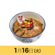 【駅弁大会】01/16受取　［桃太郎電鉄］ブラジル　シュラスコ丼