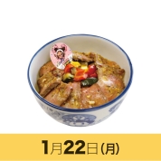 【駅弁大会】01/22受取　［桃太郎電鉄］ブラジル　シュラスコ丼