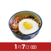 【駅弁大会】01/07受取　［桃太郎電鉄］タイ　ガパオライス丼