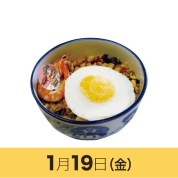 【駅弁大会】01/19受取　［桃太郎電鉄］タイ　ガパオライス丼