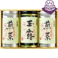［甘露園］宇治玉露と宇治煎茶 UGS-150
