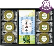 ［銘茶と洋菓子］宇治茶と抹茶バウム詰合せ MBU-3