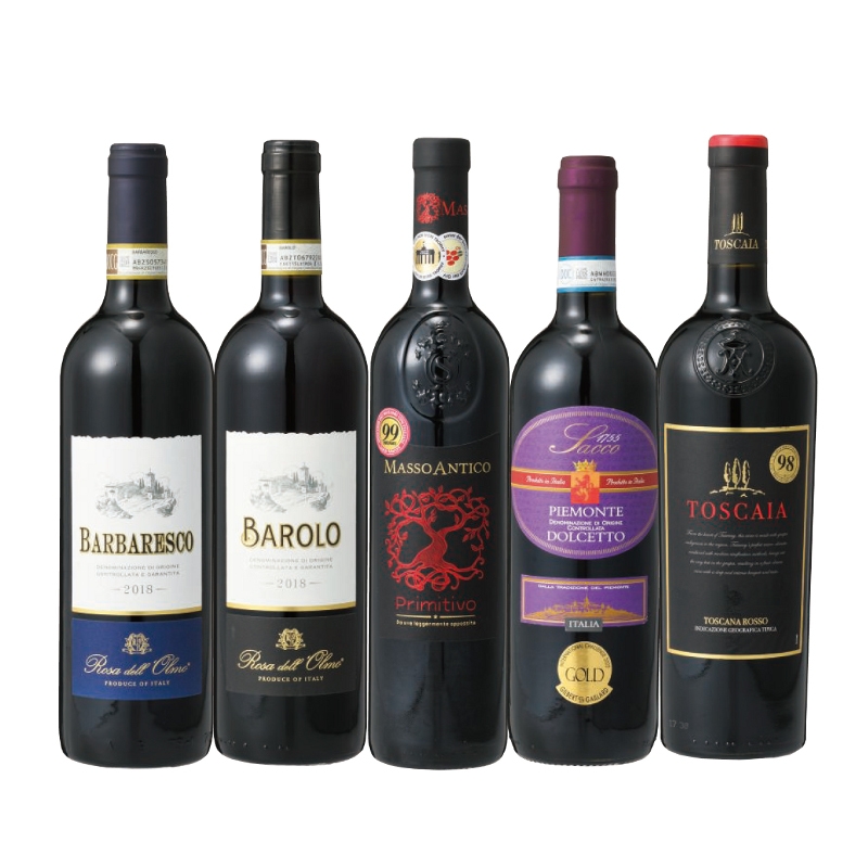 バローロとバルバレスコが入ったイタリア高評価赤ワイン5本セット