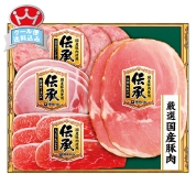 伊藤ハム　伝承国産豚肉スライスハム詰合せ　IDS-33M　直送品