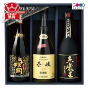 匠の技 焼酎詰合せ　ISY-50N