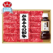 かみふらの和牛　焼肉用　FY-70　直送品