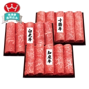 北海道産和牛3品種　知床・白老・十勝牛すき焼き用　NF3W-150　直送品