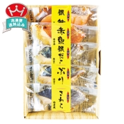 美飾遊膳　レンジで簡単 焼魚詰合せ　WA-30　直送品