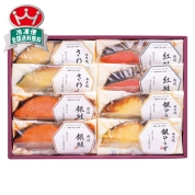 味の浜藤　レンジで簡単焼魚　RY50A　直送品