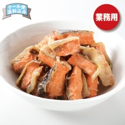 【ご自宅用限定品】本町 鈴木鮮魚　さけ焼漬け（極小サイズ）　直送品